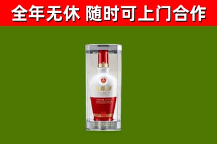 辽源烟酒回收五粮液酒.jpg
