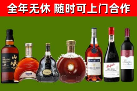 辽源回收红酒