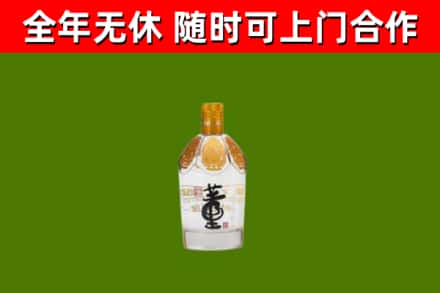 辽源烟酒回收董酒.jpg