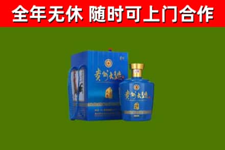 辽源回收贵州大曲
