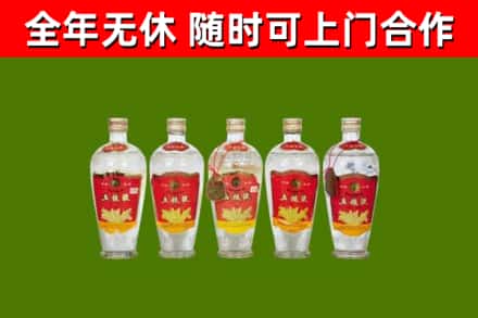辽源回收老五粮液