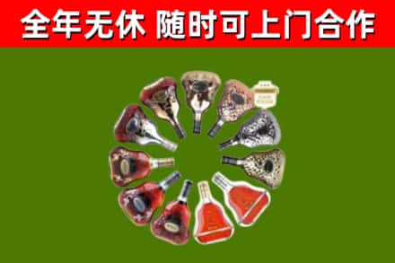 辽源回收XO